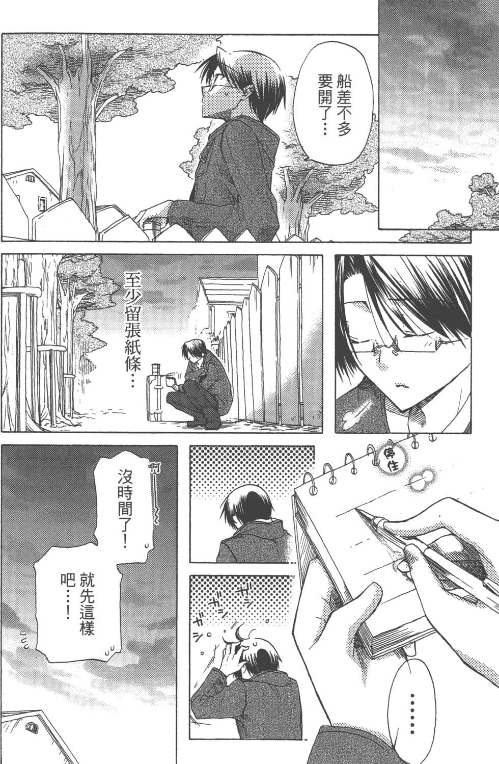 第180页