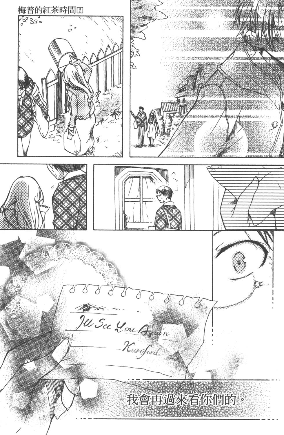第181页
