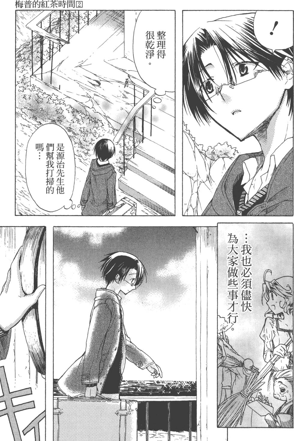 第183页