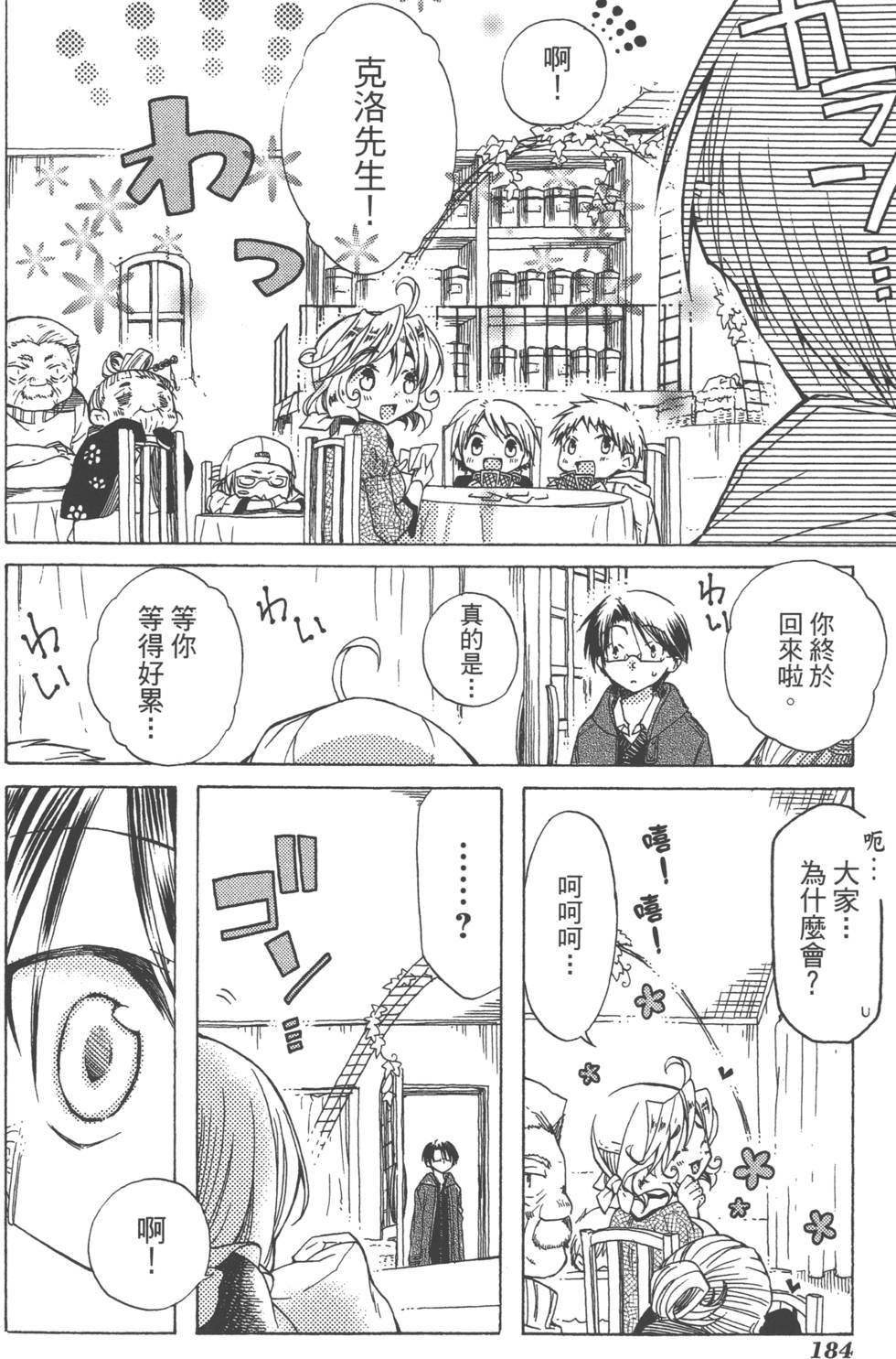 第184页