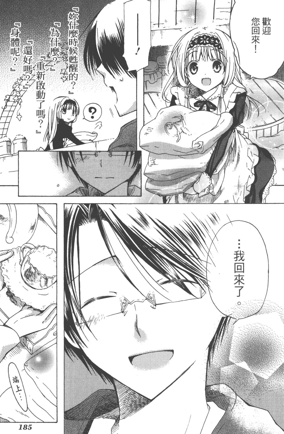 第185页