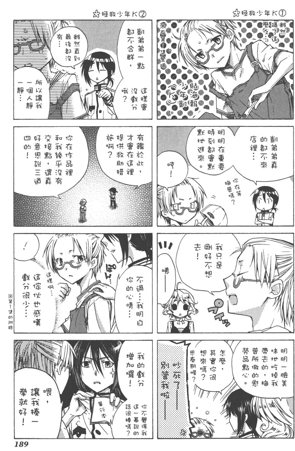 第189页