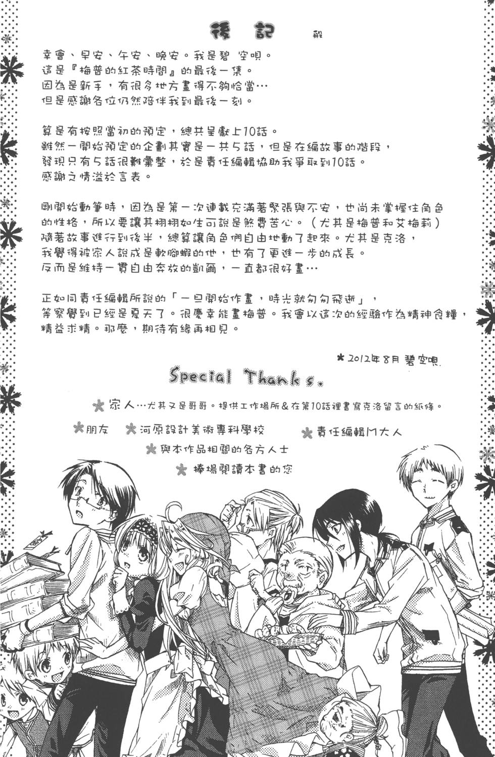 第190页