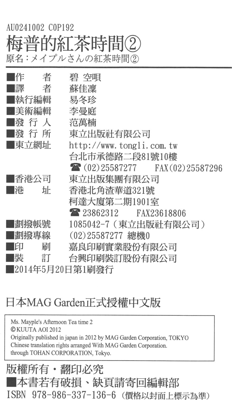 第192页
