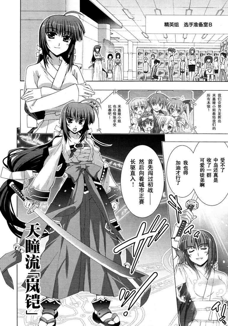 第24页