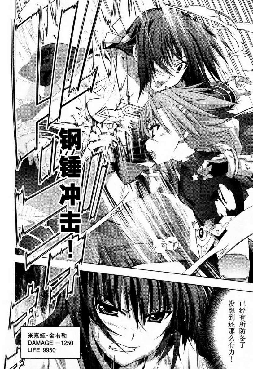 第21页