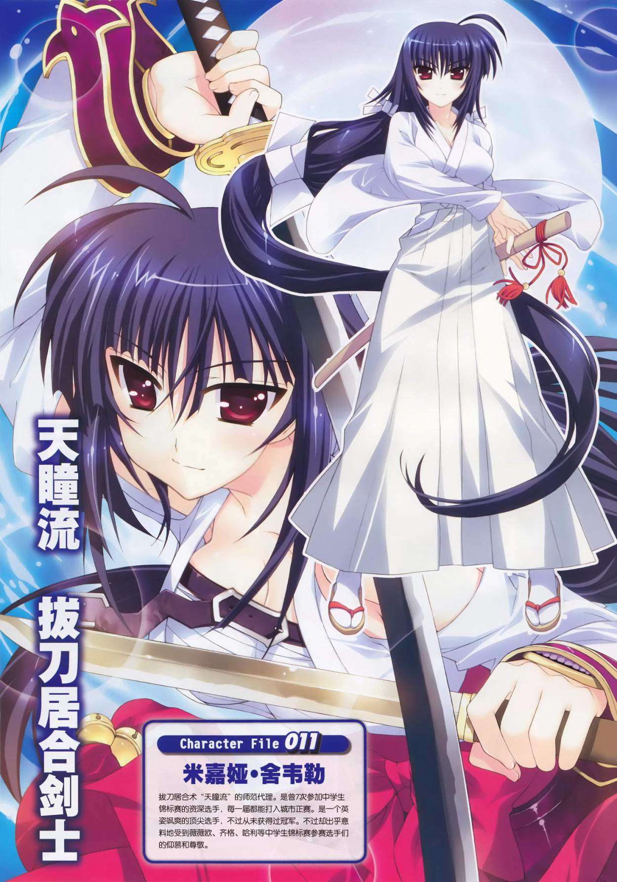 第29页