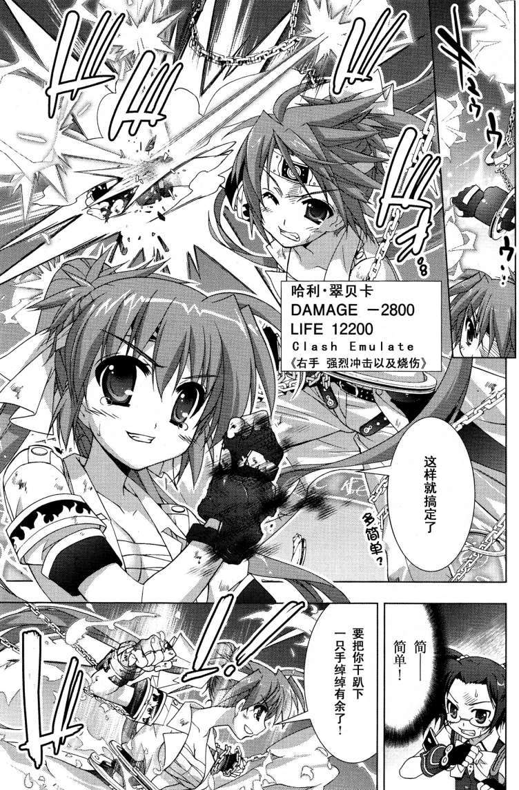 第22页