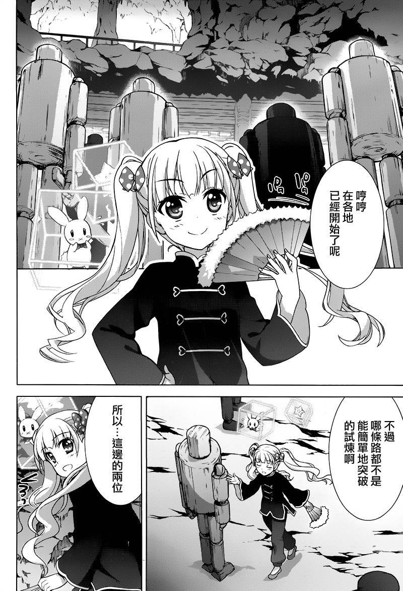 第47页