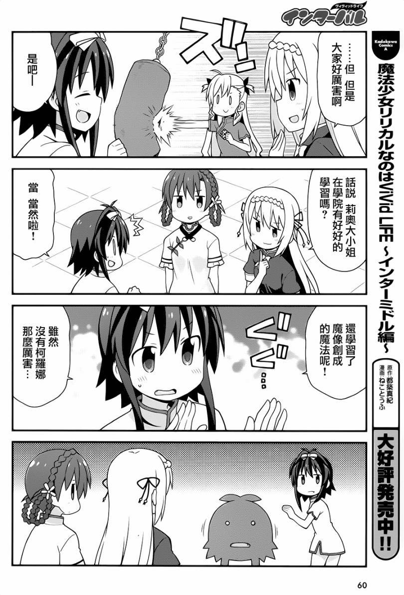 第54页
