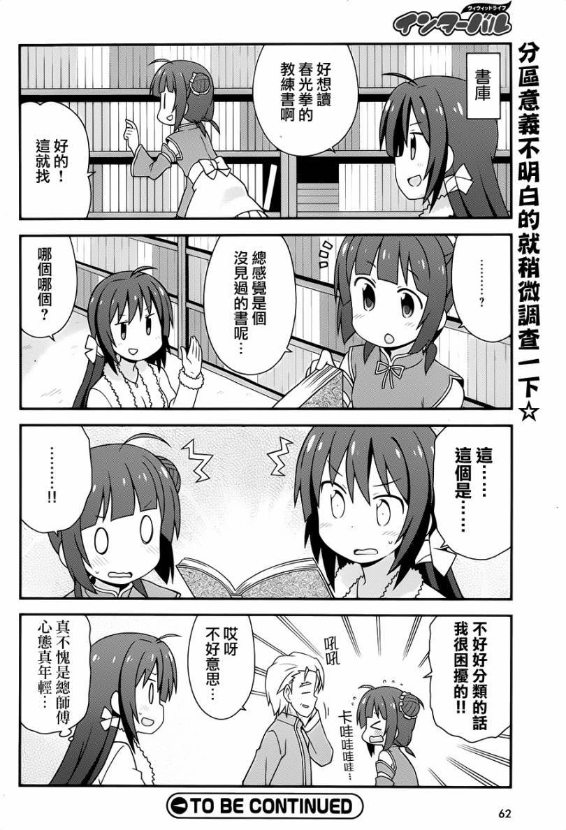 第56页