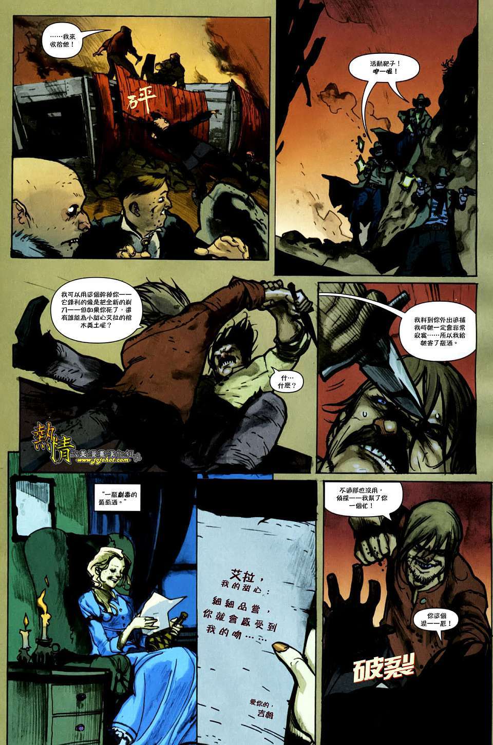 第25页