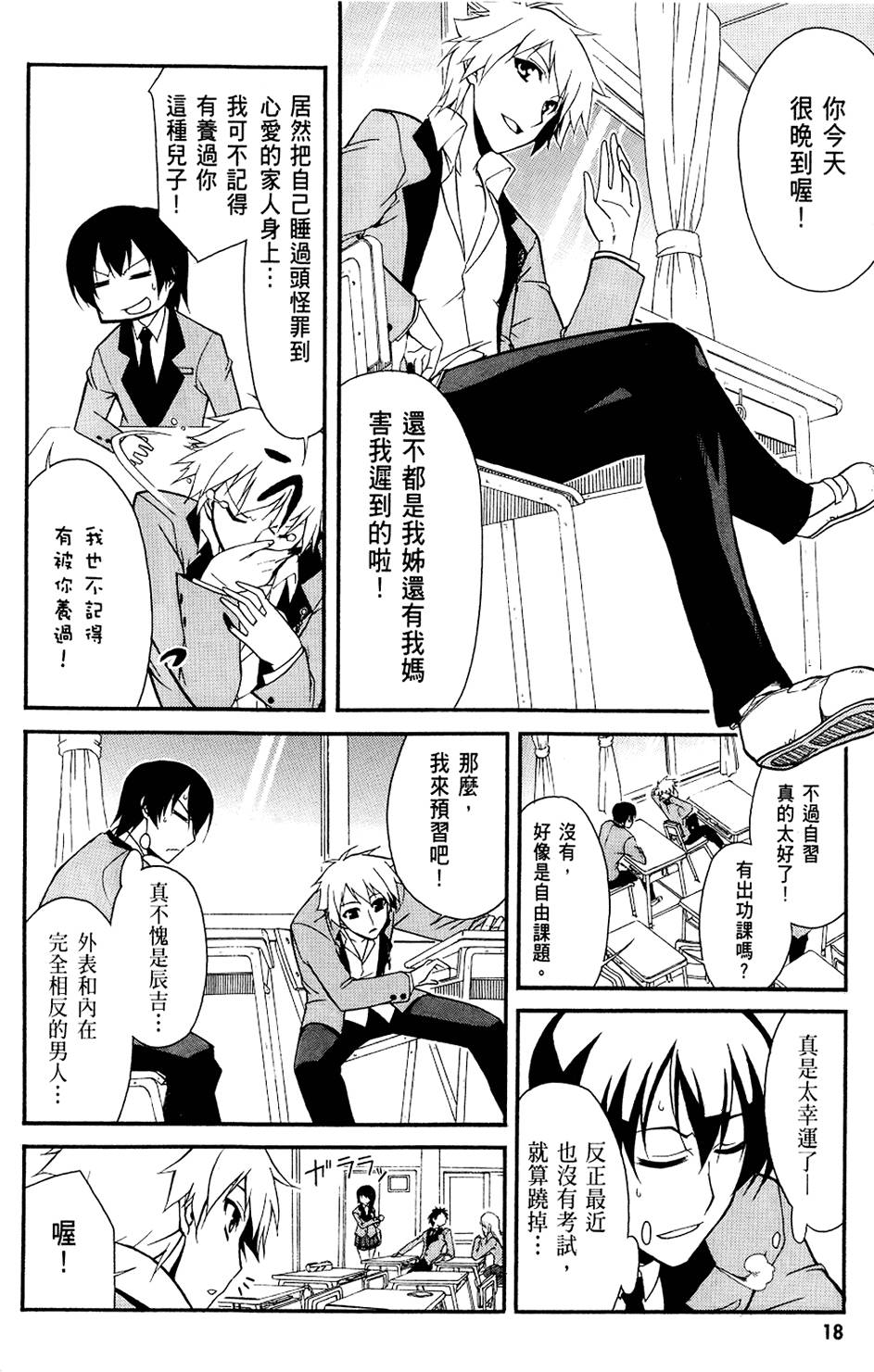 第19页