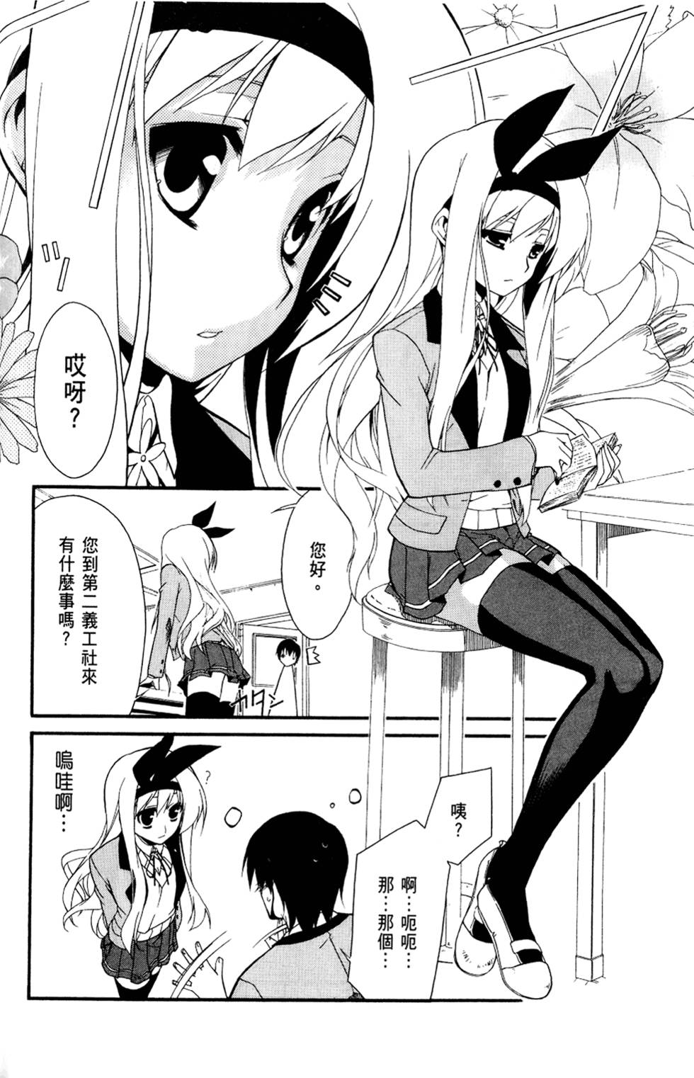 第29页