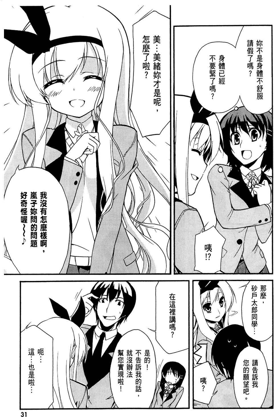 第32页