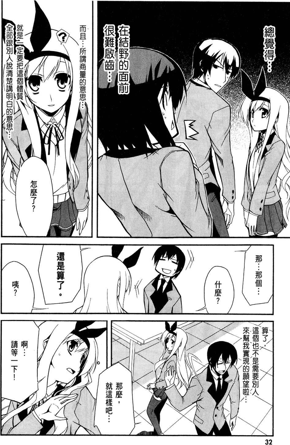 第33页
