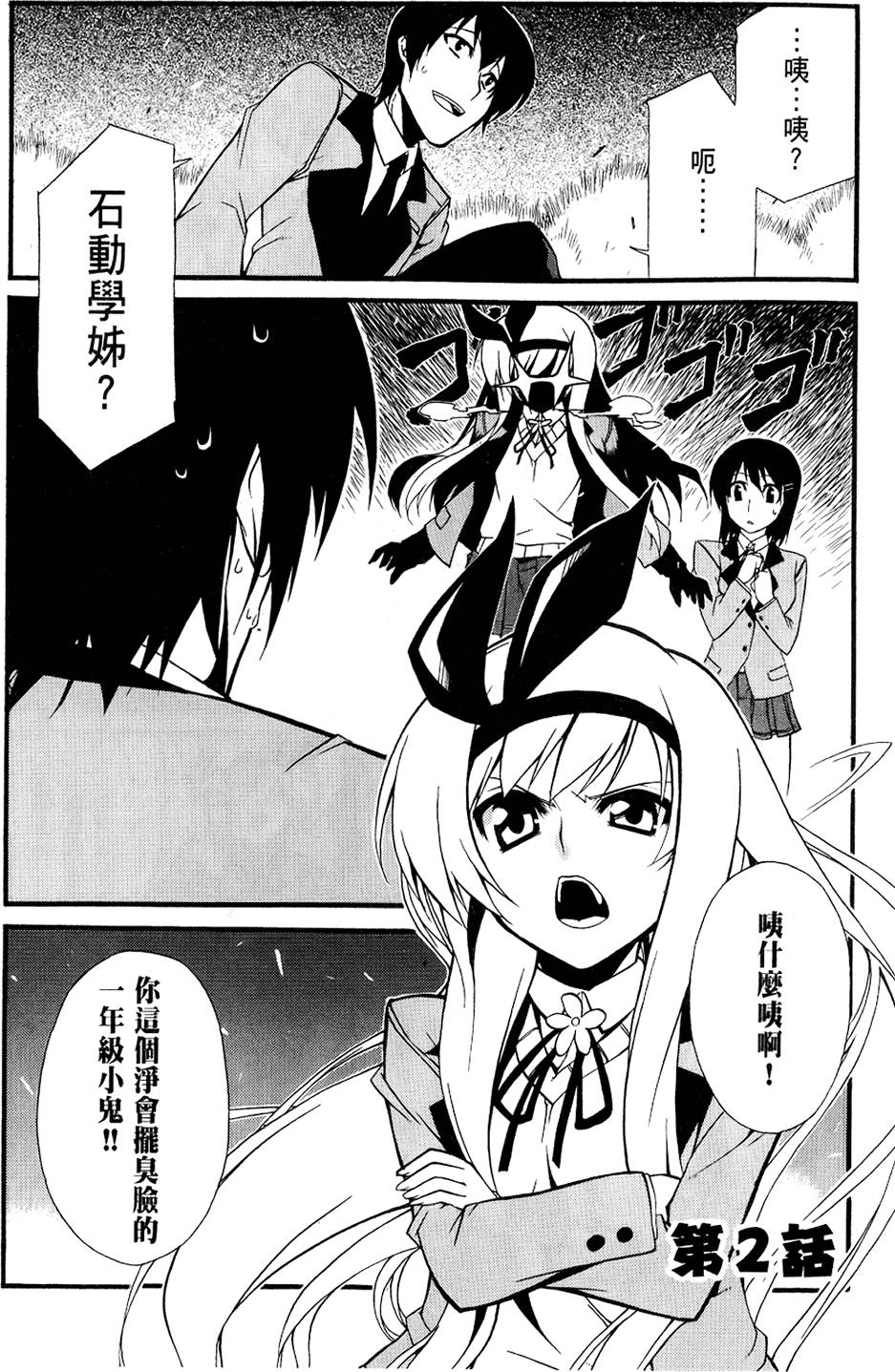 第40页