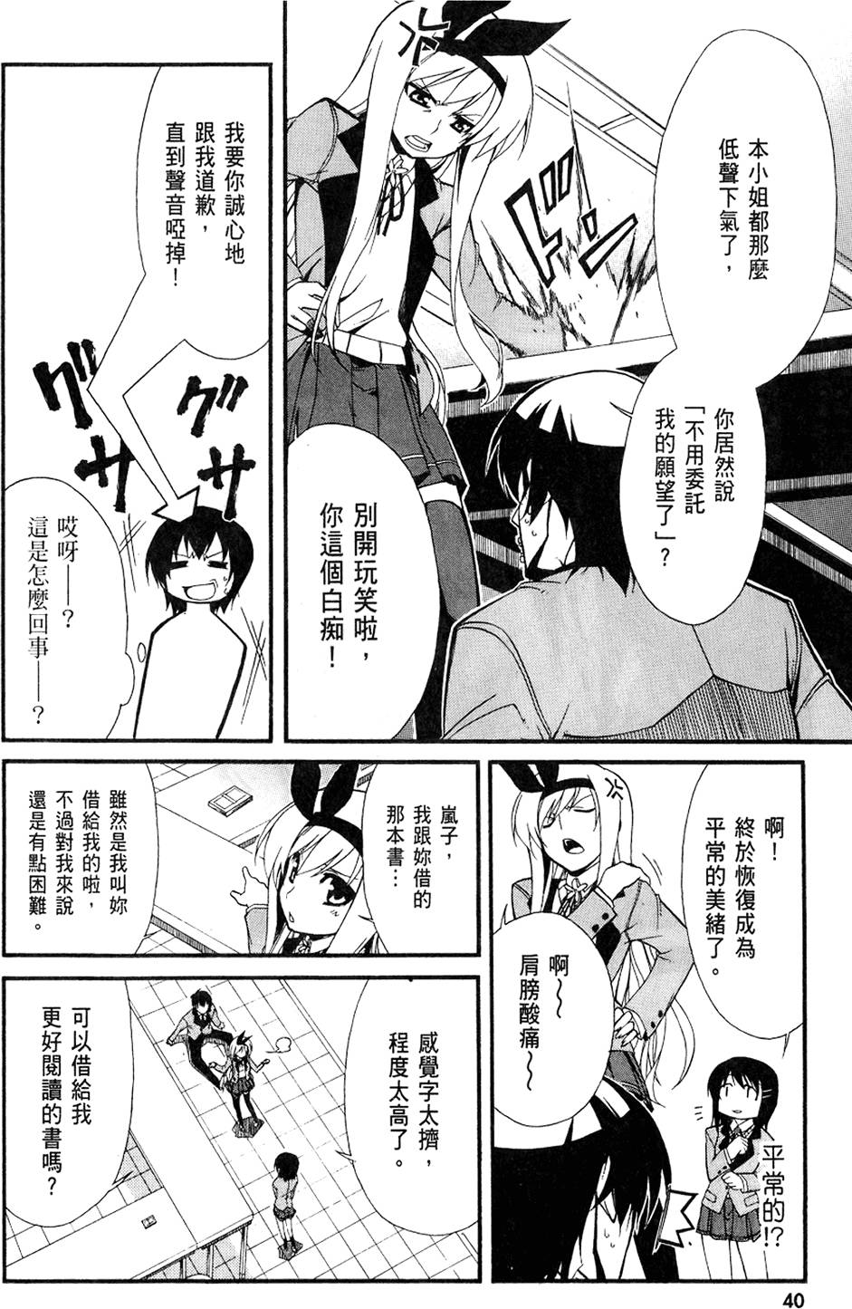 第41页
