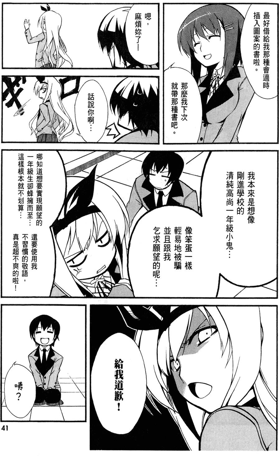 第42页