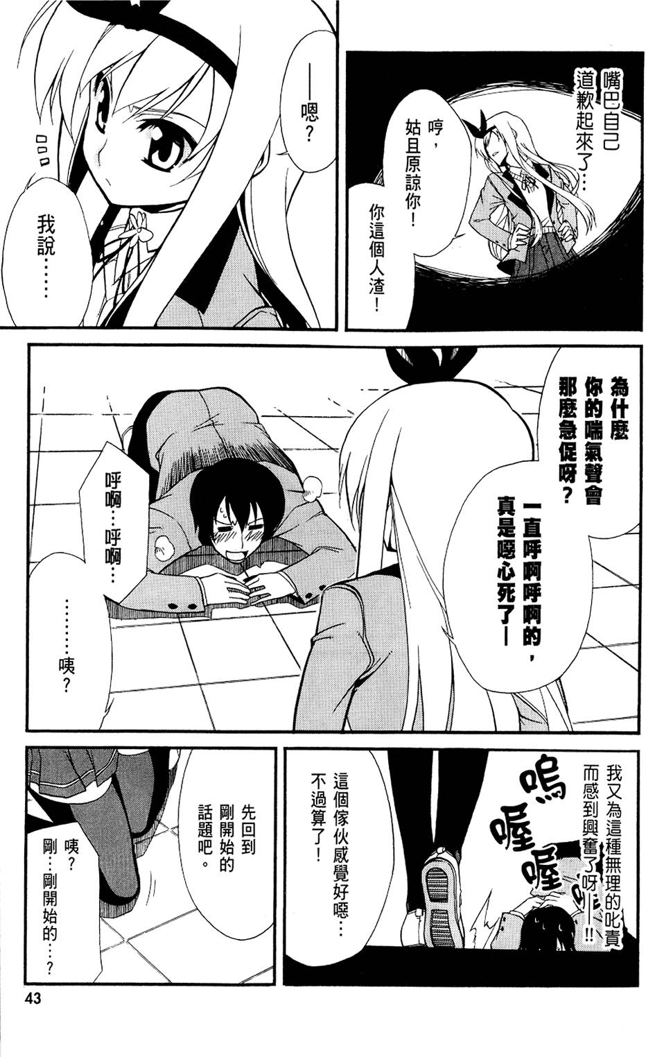 第44页