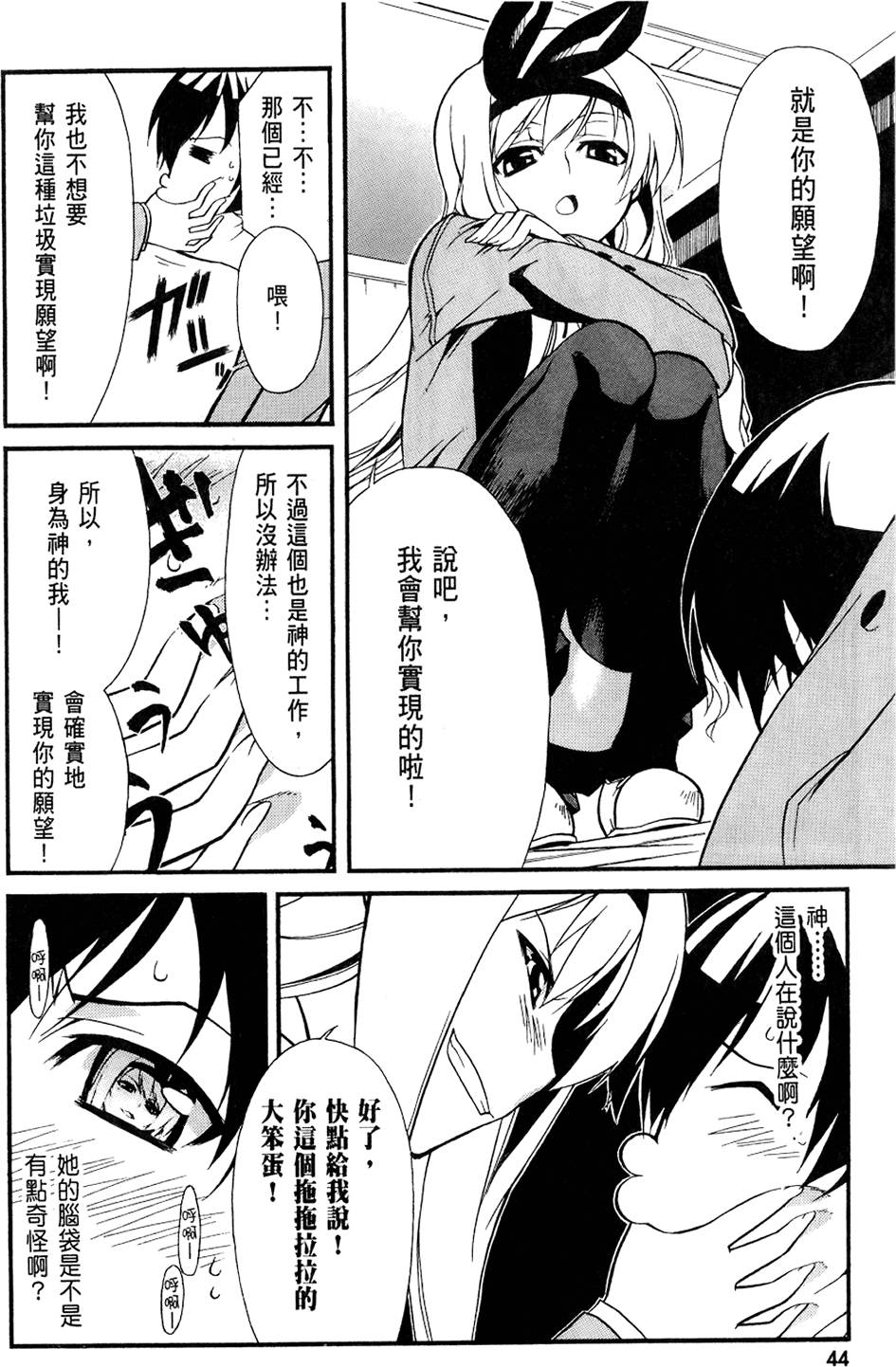 第45页