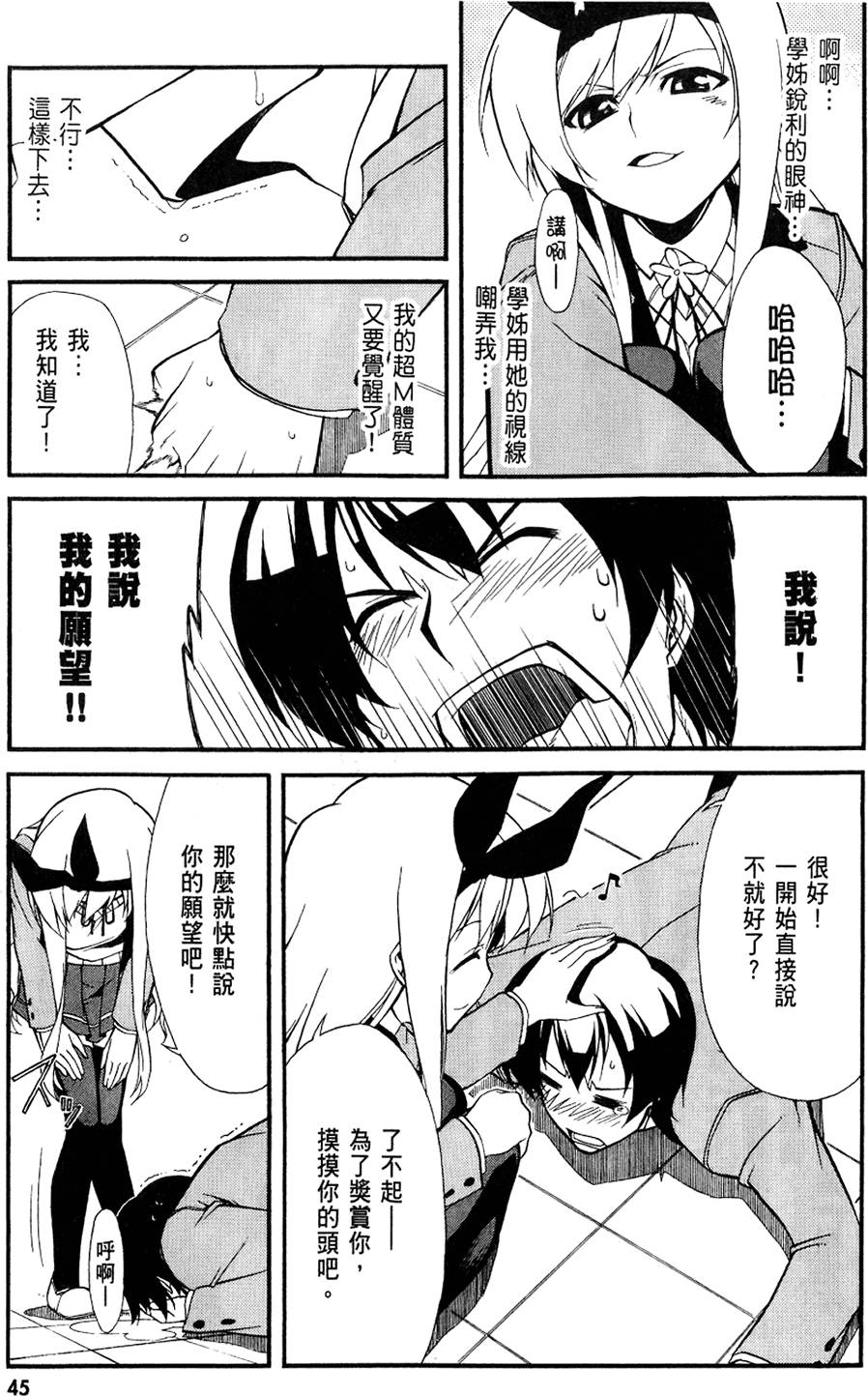 第46页