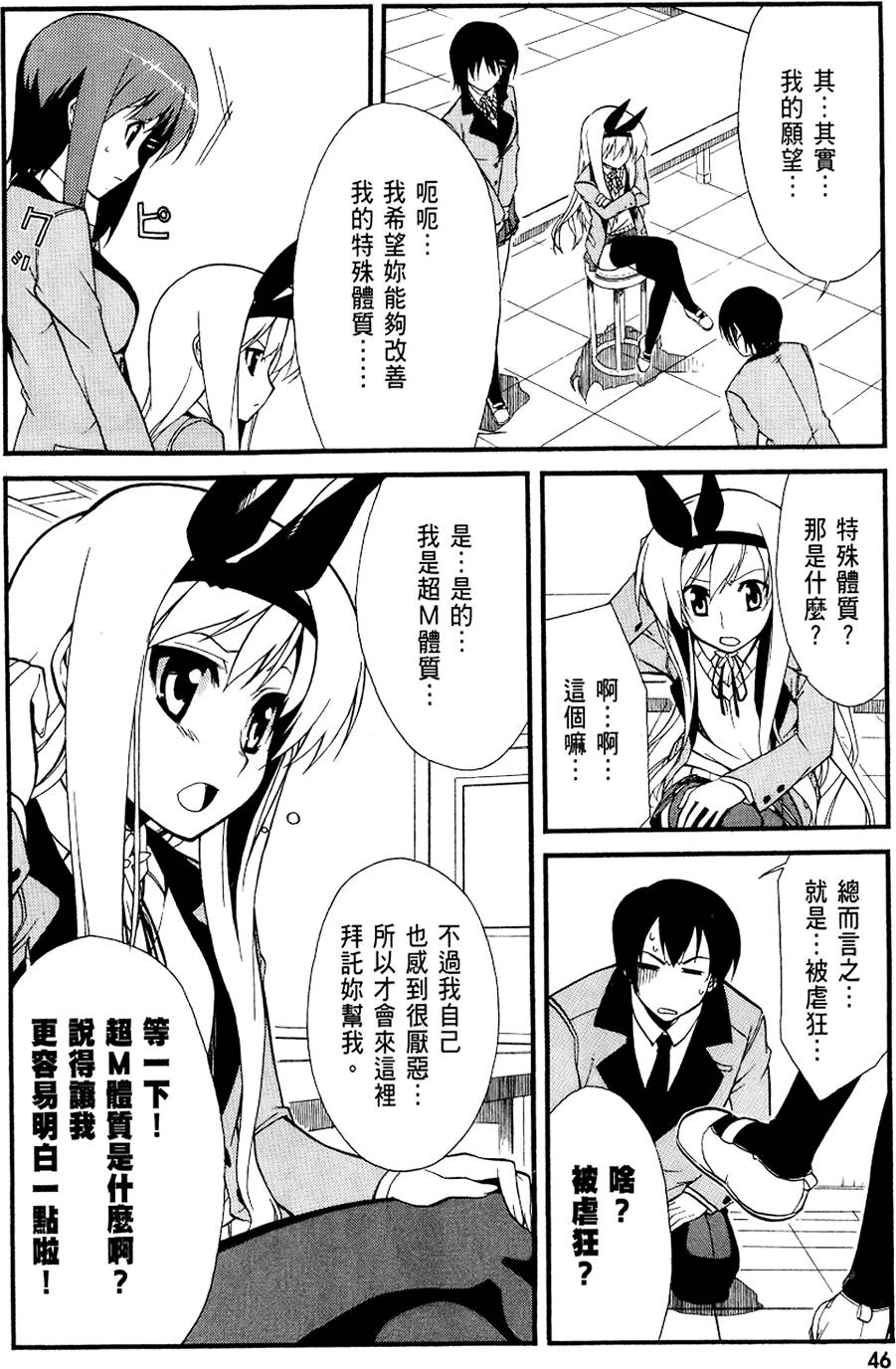 第47页