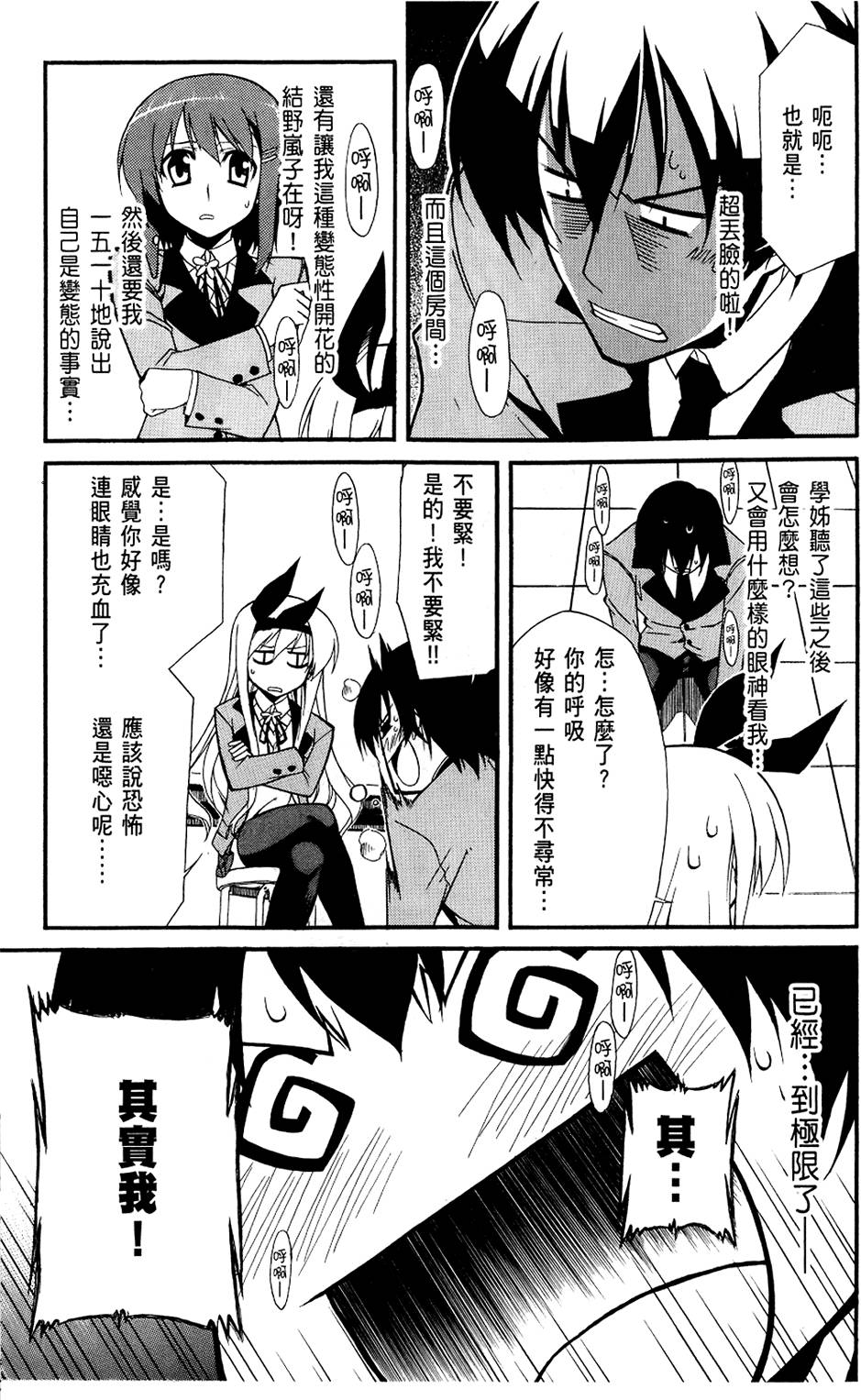 第48页