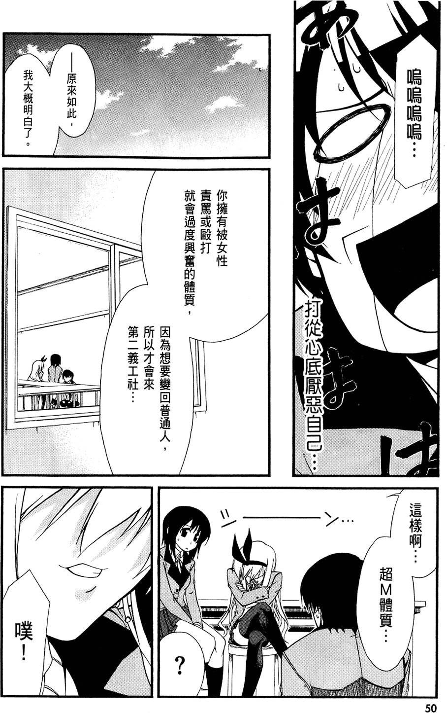 第51页