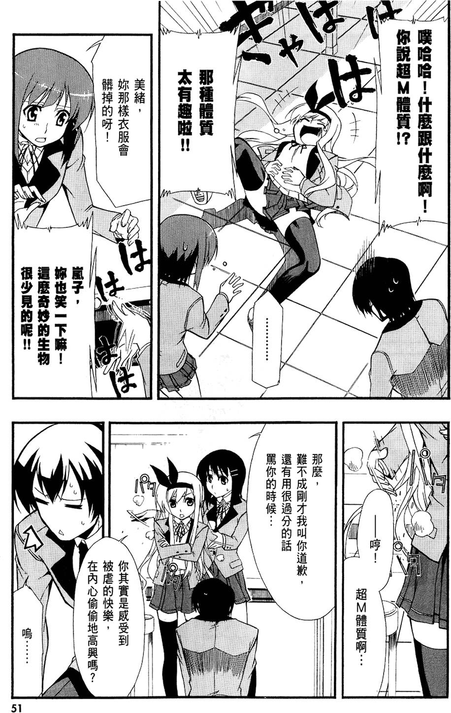 第52页