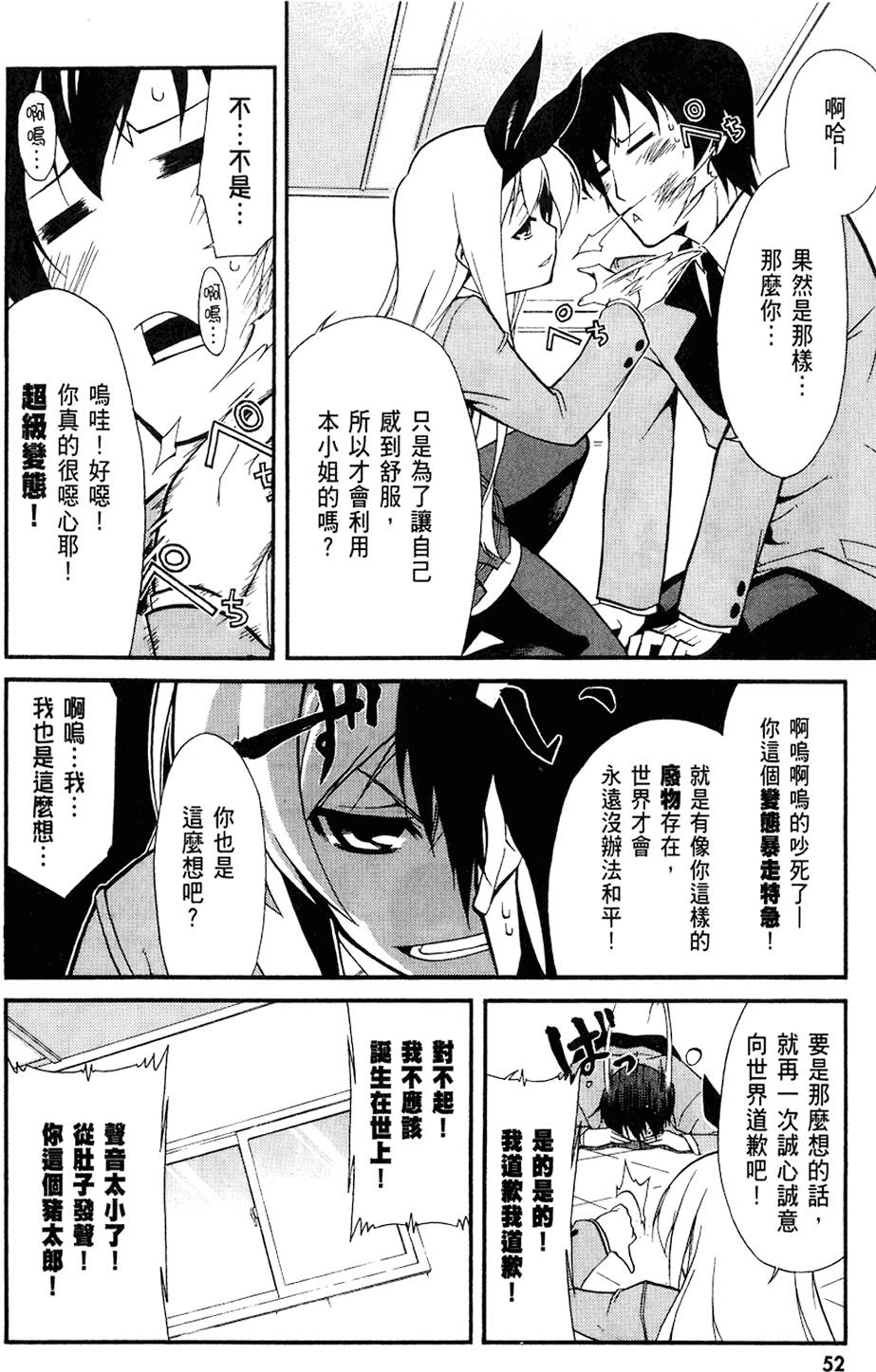 第53页