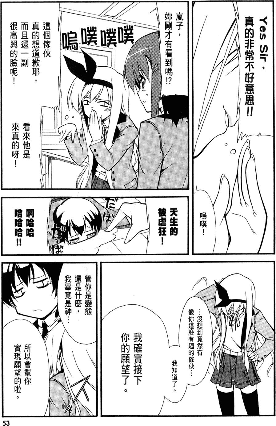 第54页