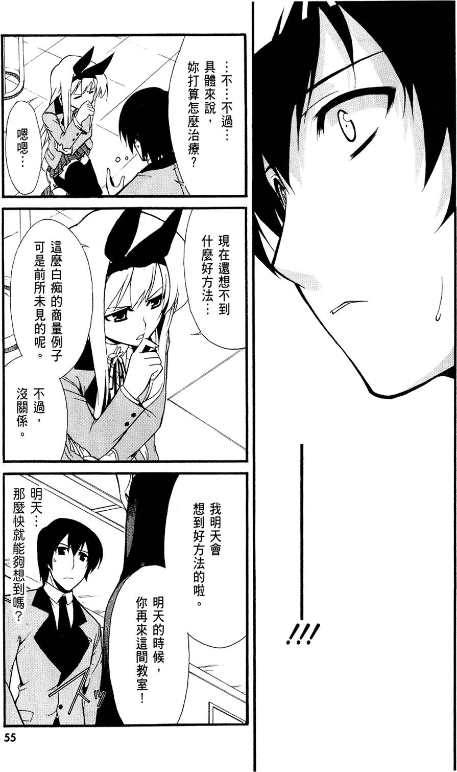 第56页