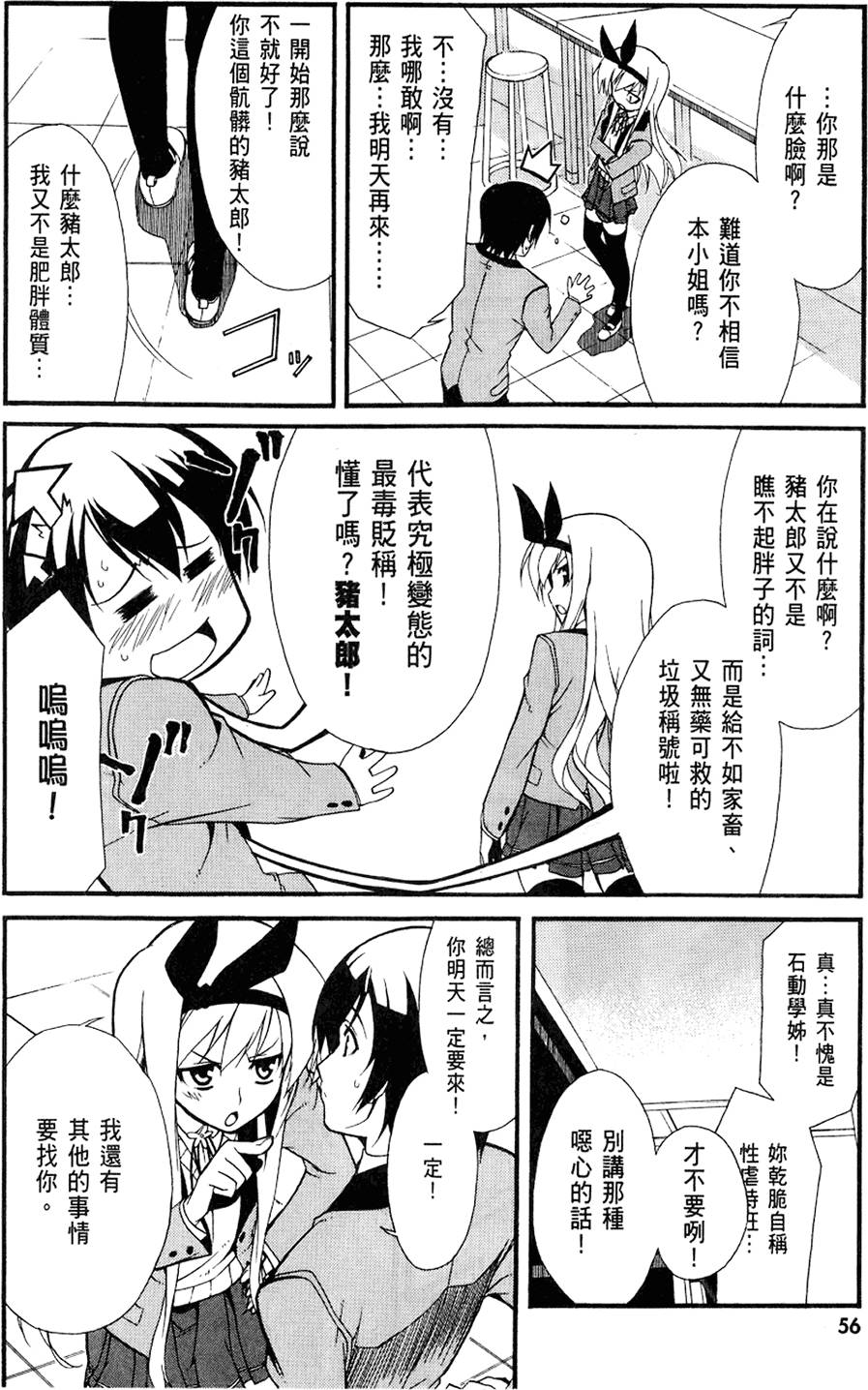 第57页