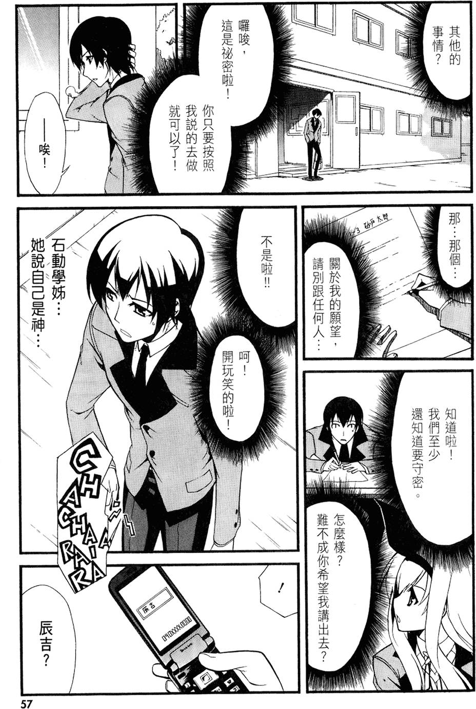 第58页