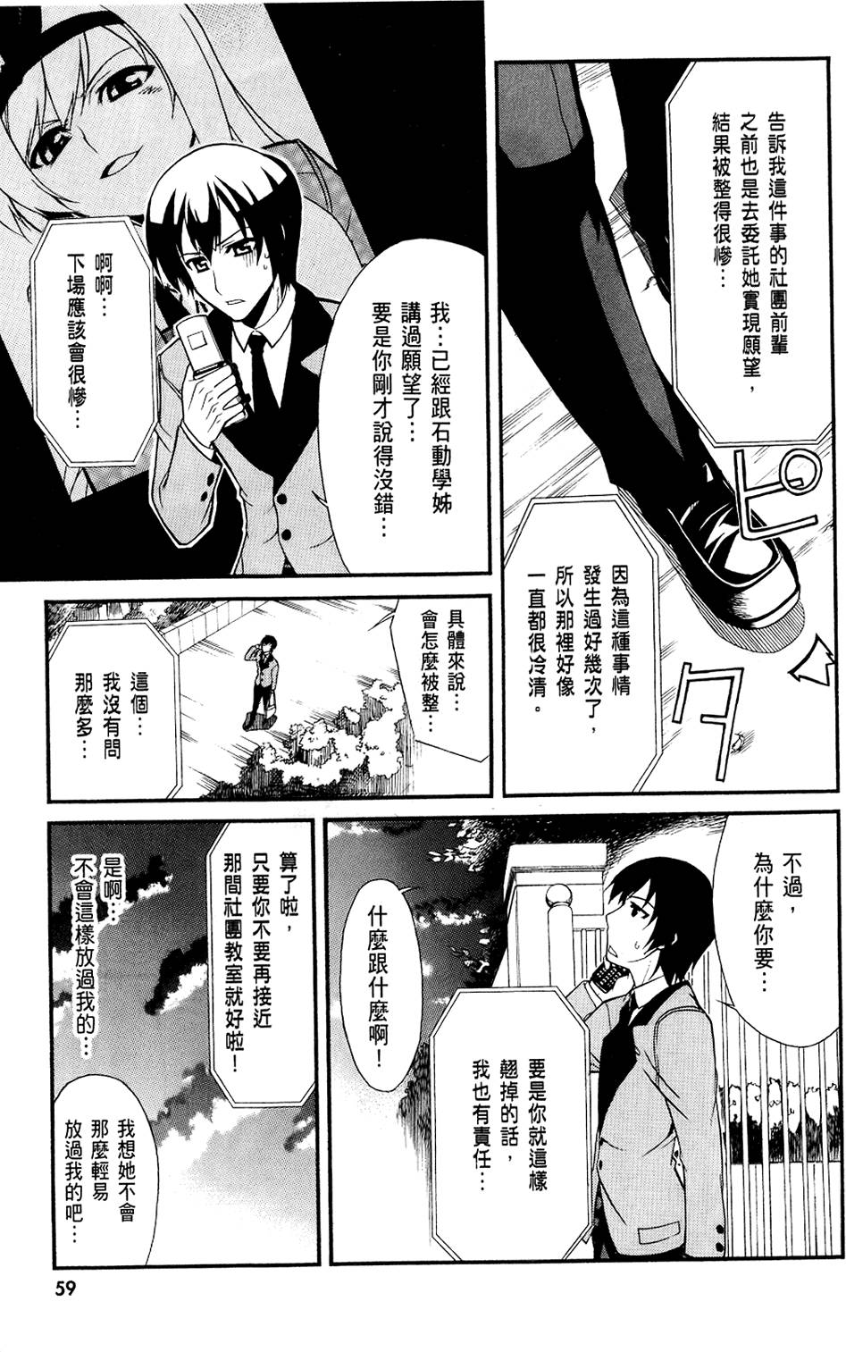 第60页