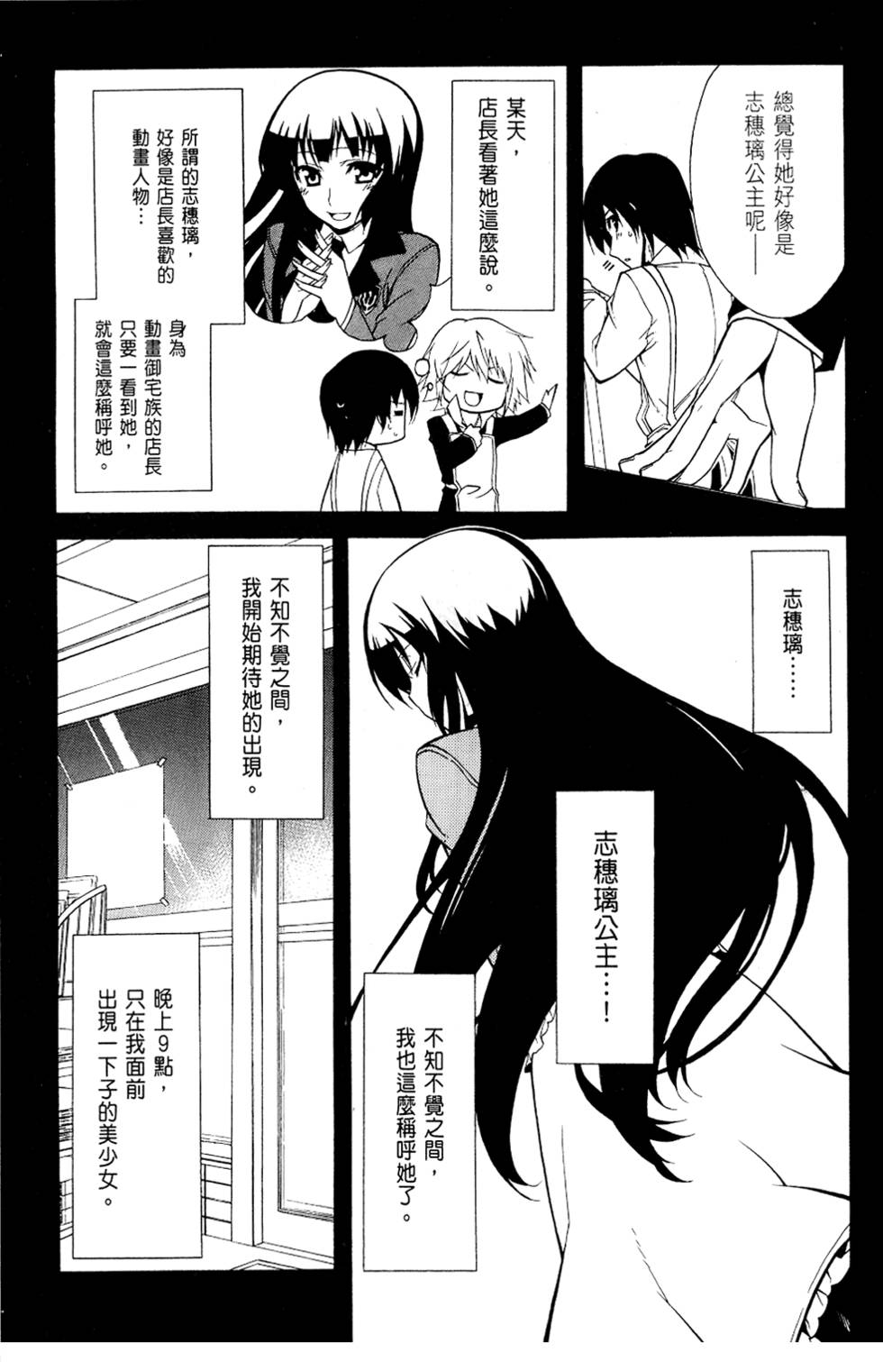 第64页