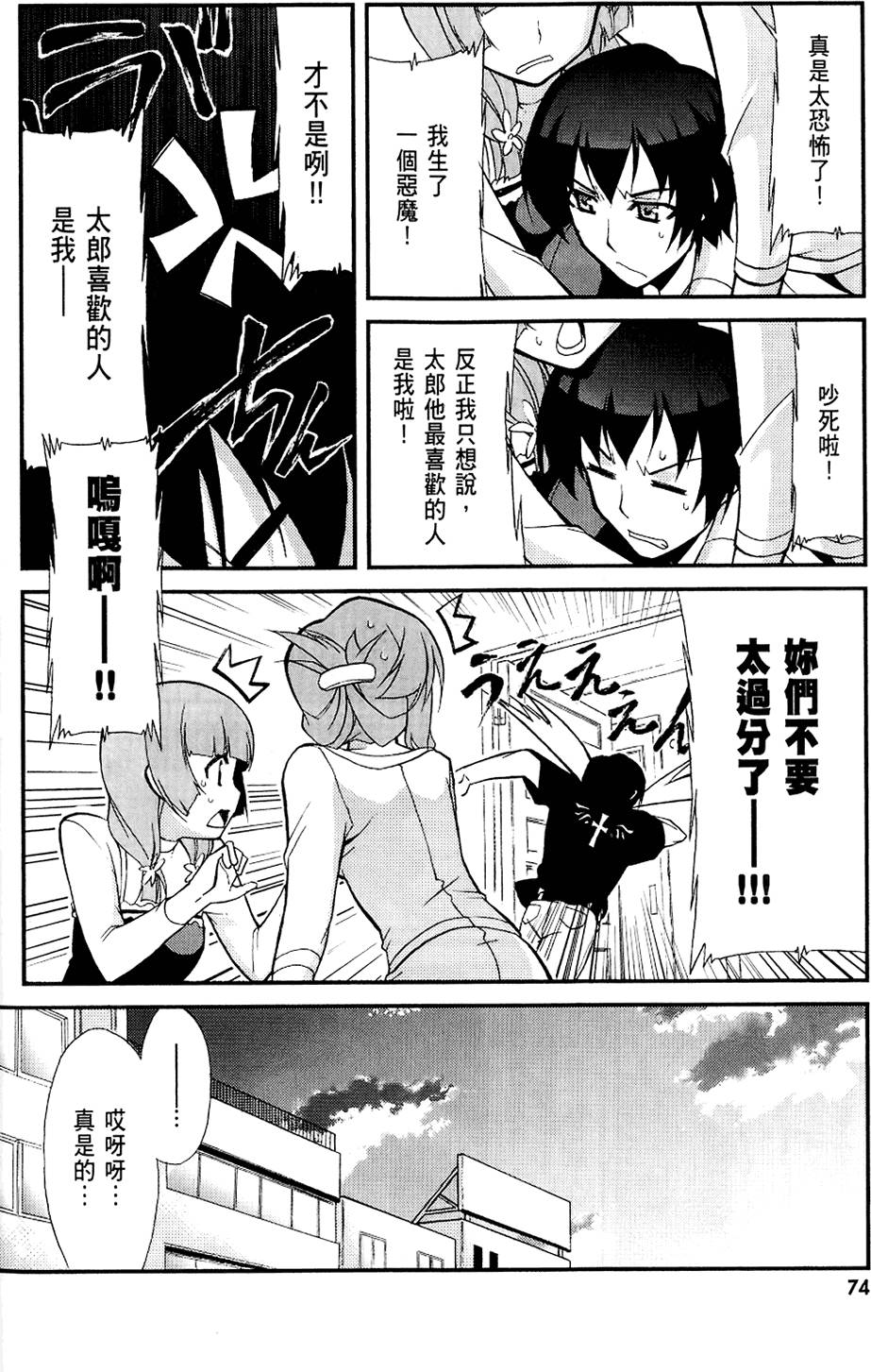 第75页