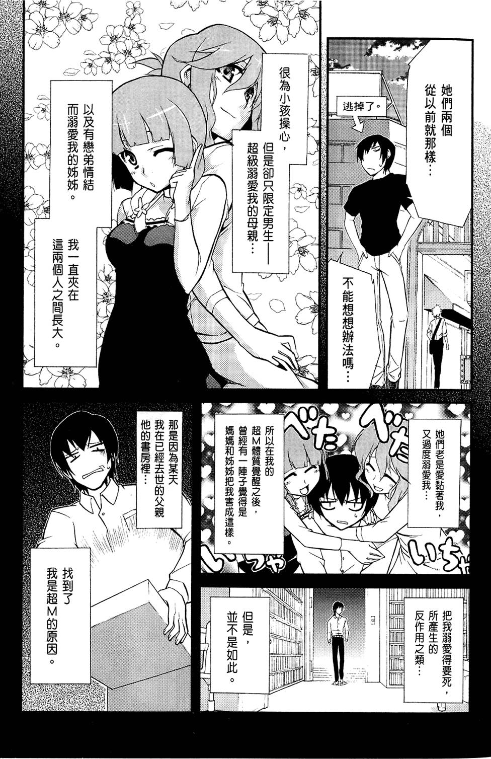 第76页