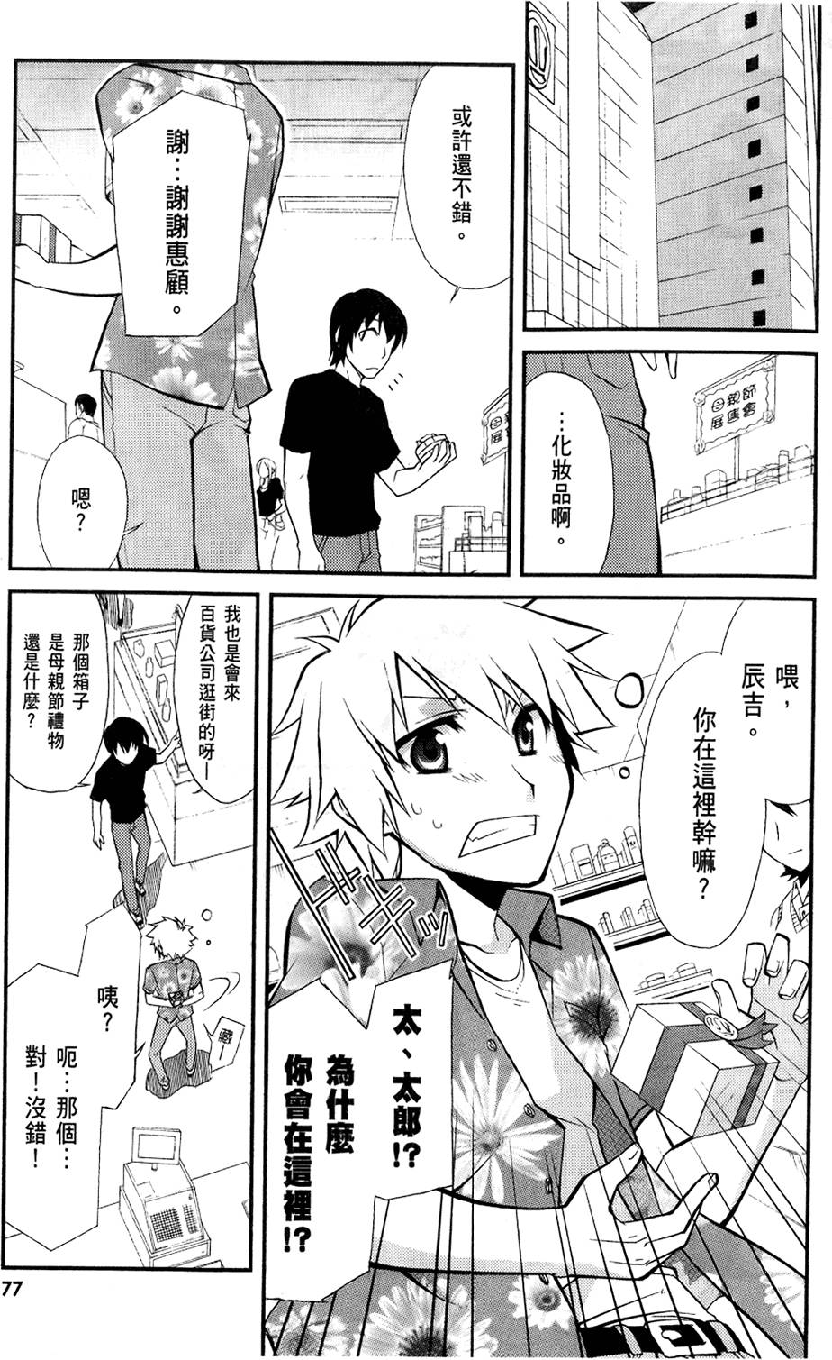 第78页
