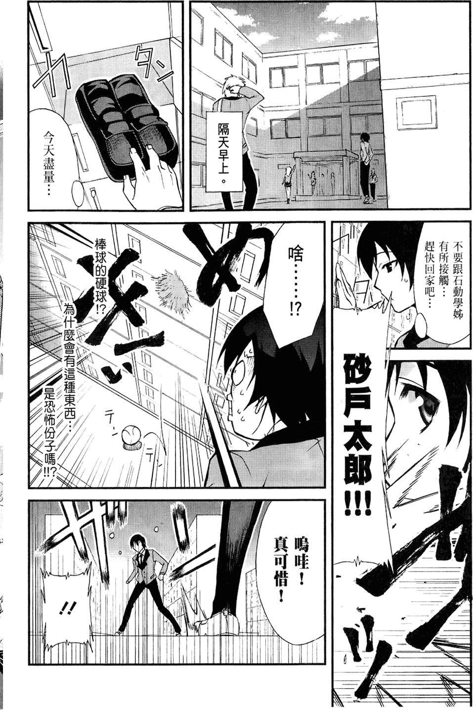 第81页