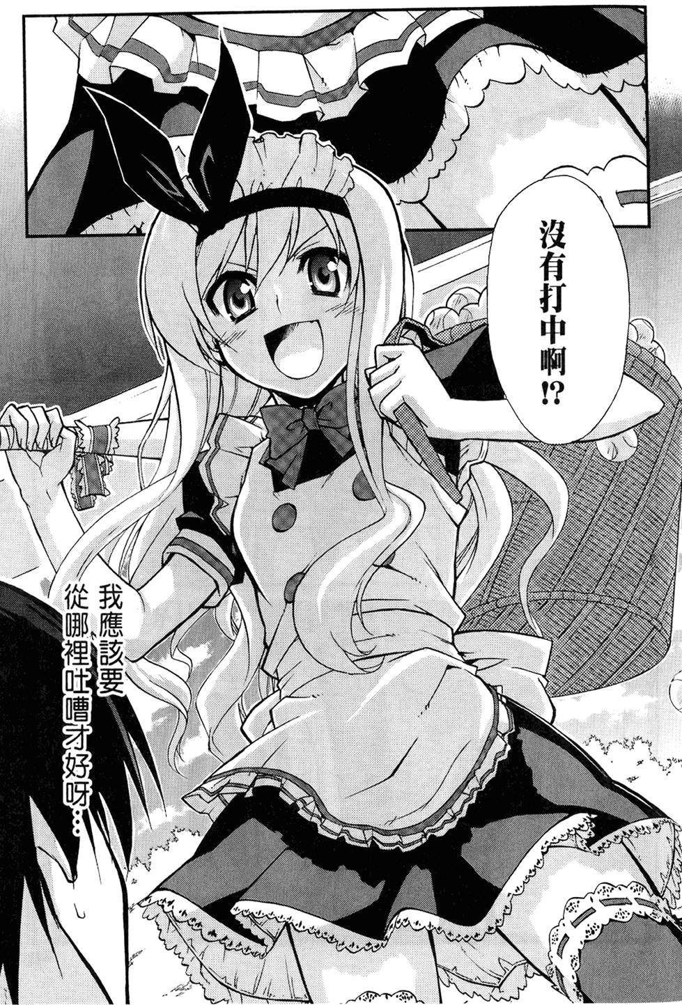 第82页