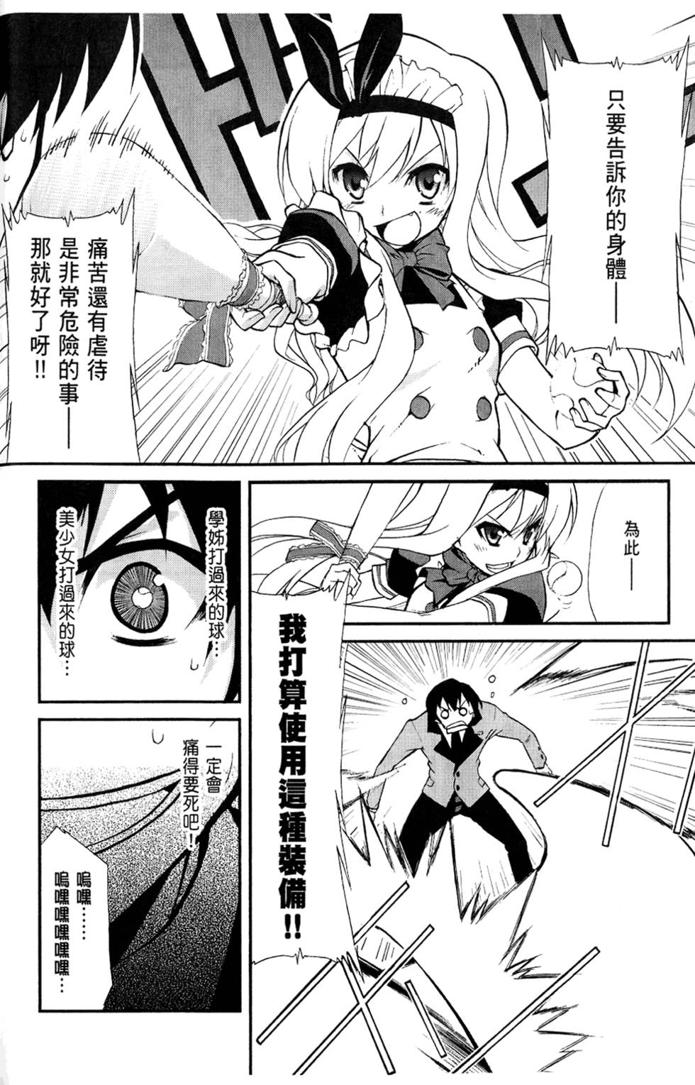第85页