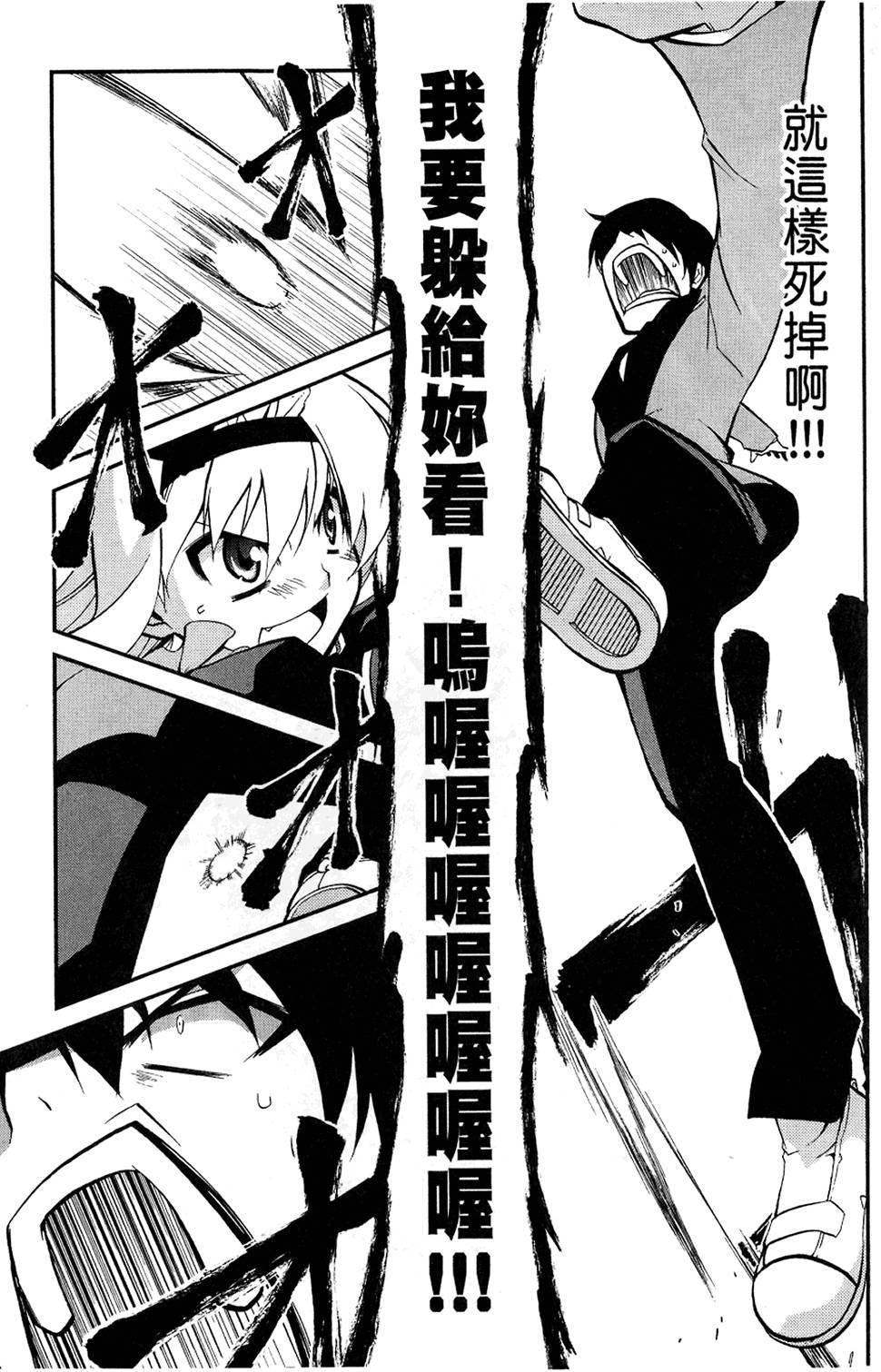 第90页