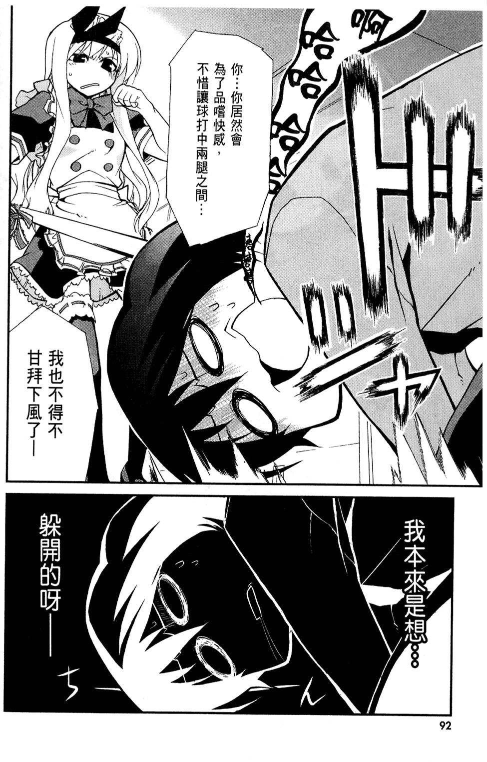 第93页