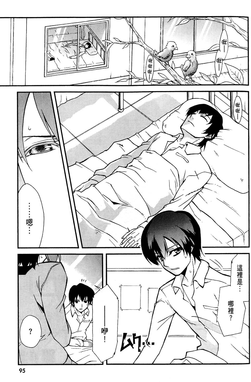 第96页