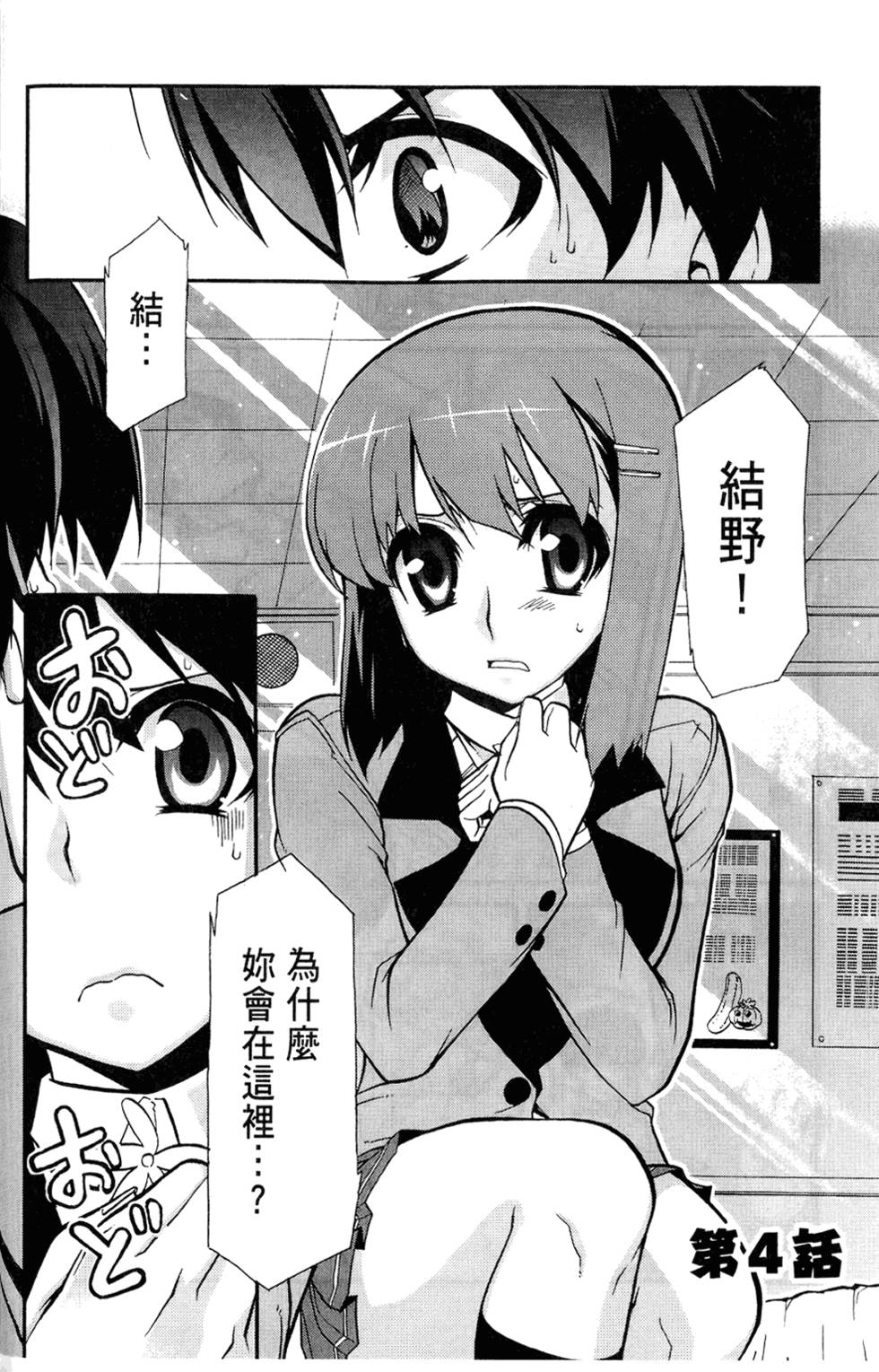 第97页