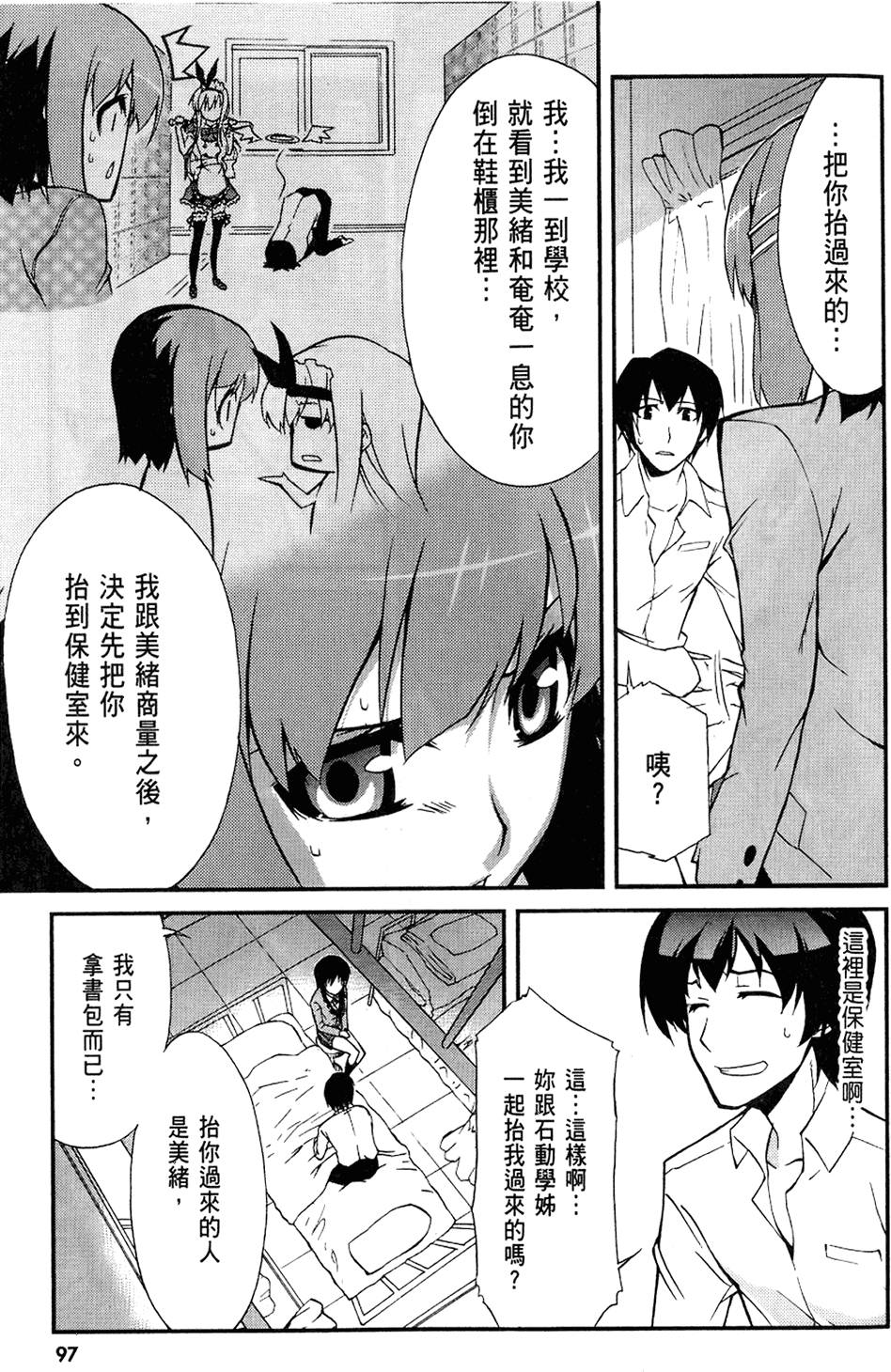 第98页