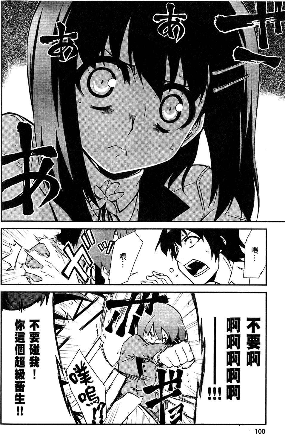 第101页