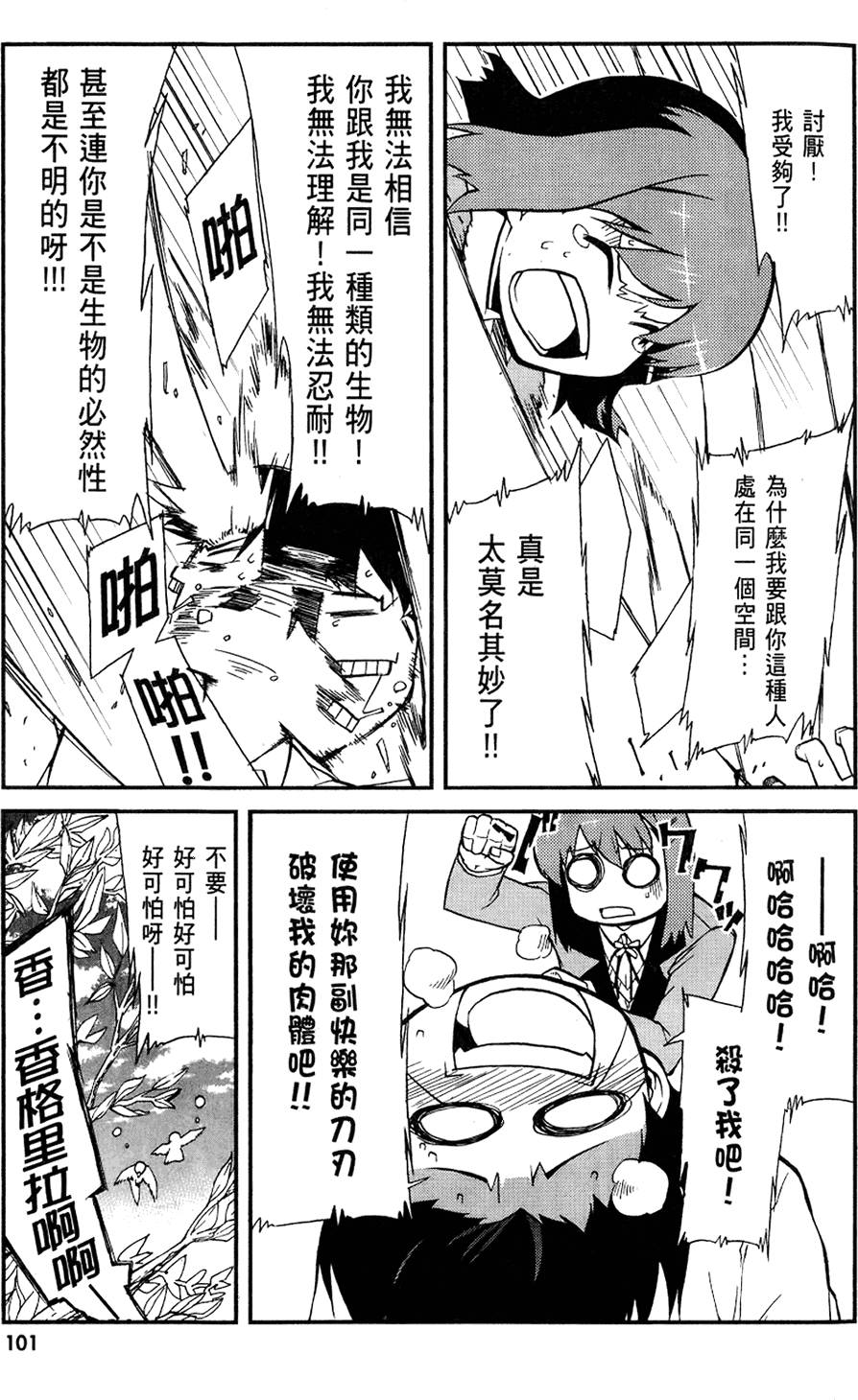 第102页